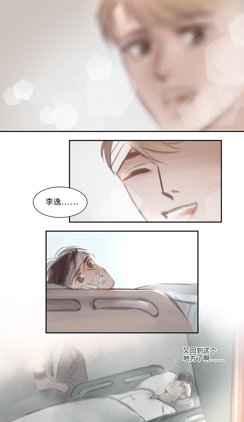 第45话1