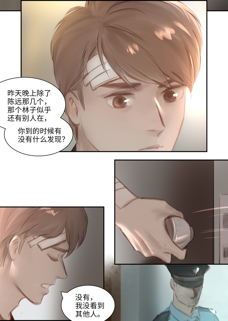 第45话10