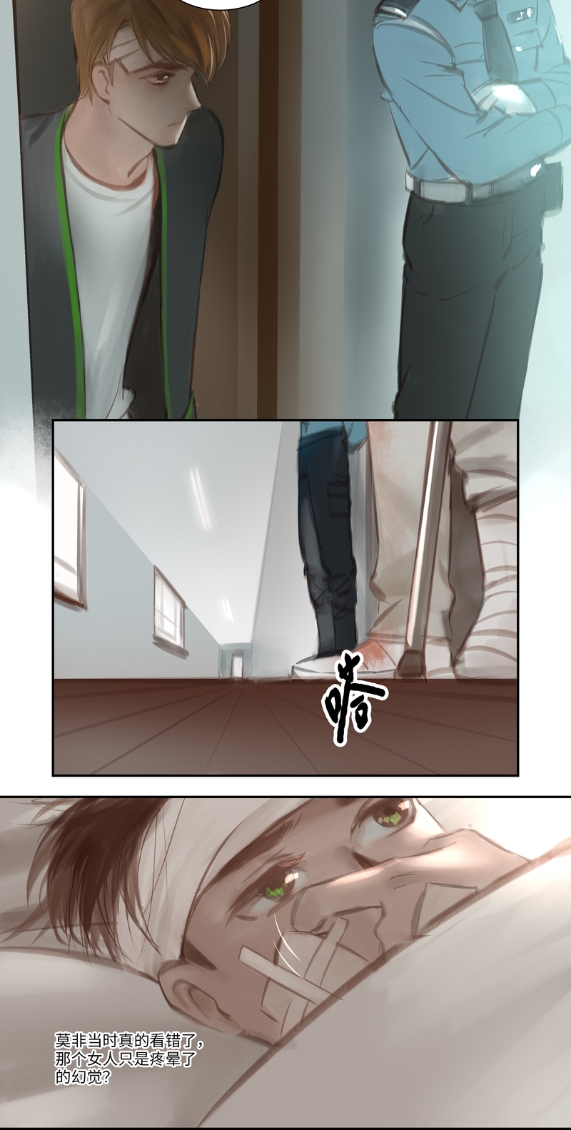 第45话11