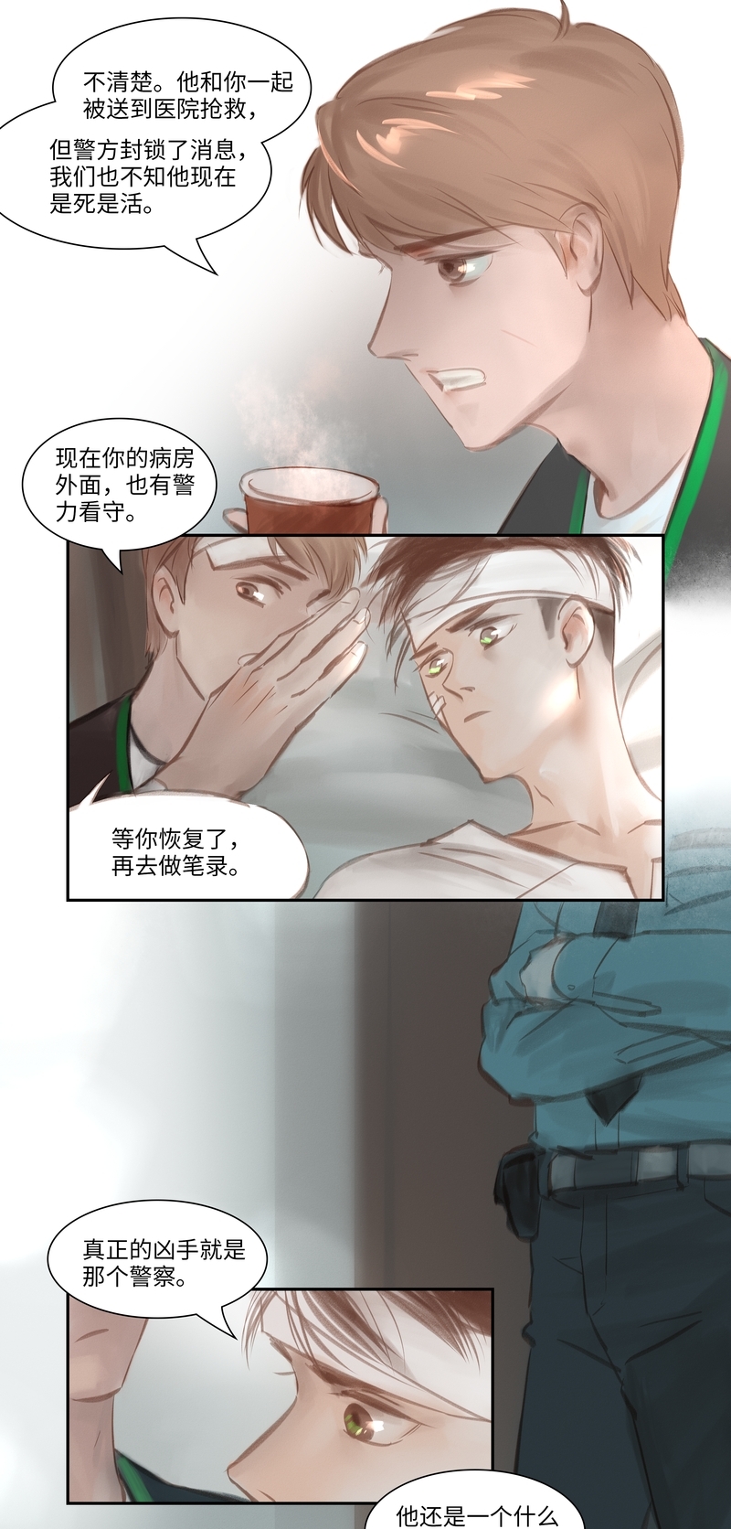 第45话6