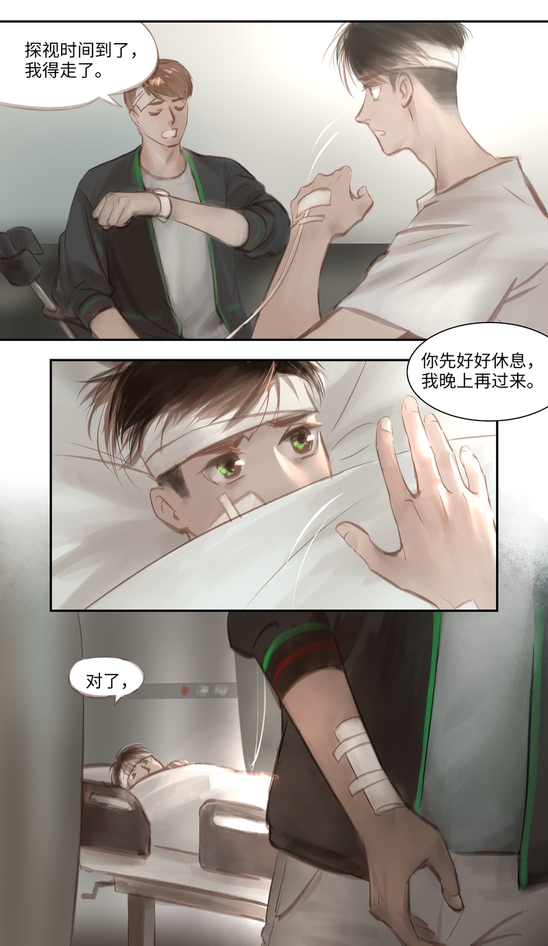 第45话9