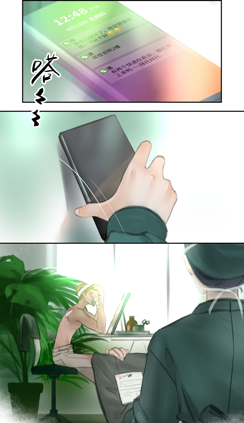 第46话1