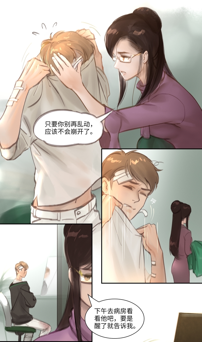 第46话10