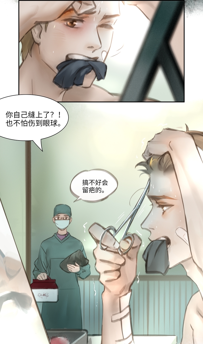 第46话2