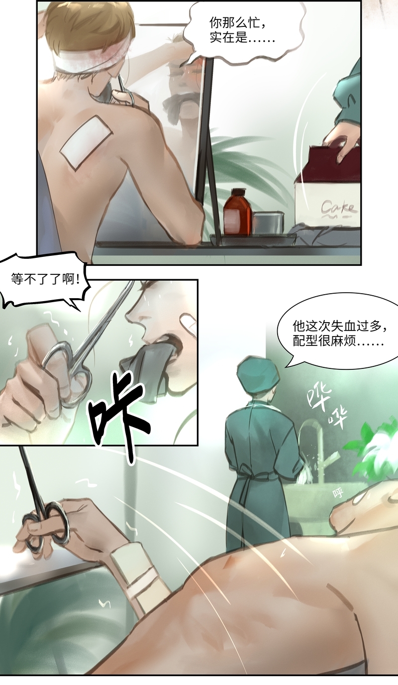 第46话3