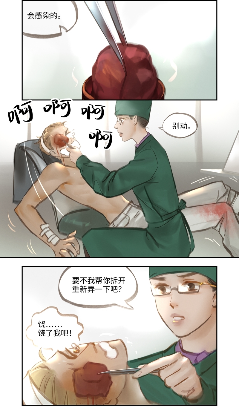 第46话5