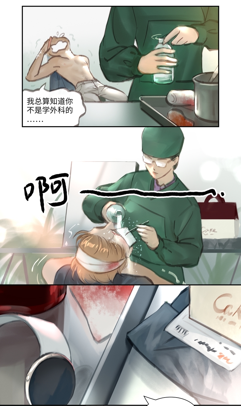 第46话6