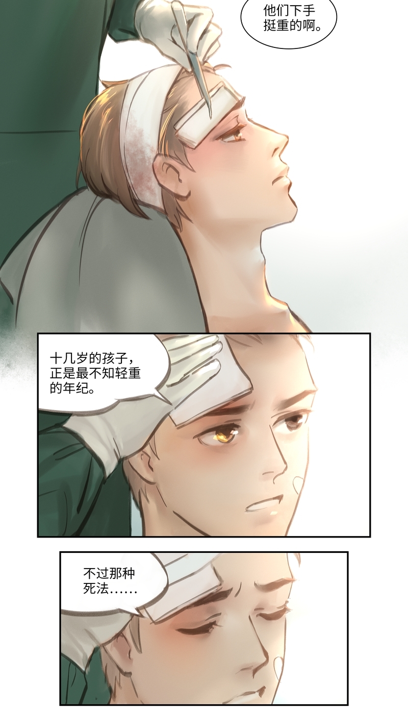 第46话7