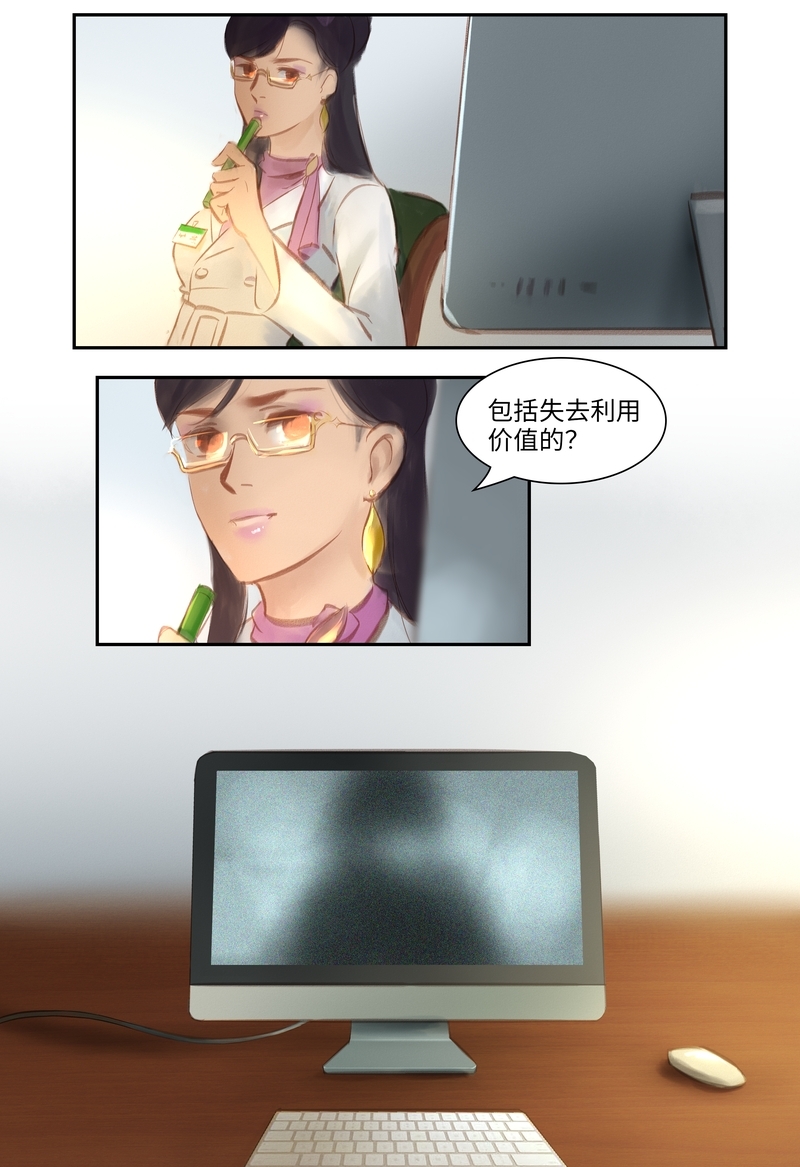 第47话11