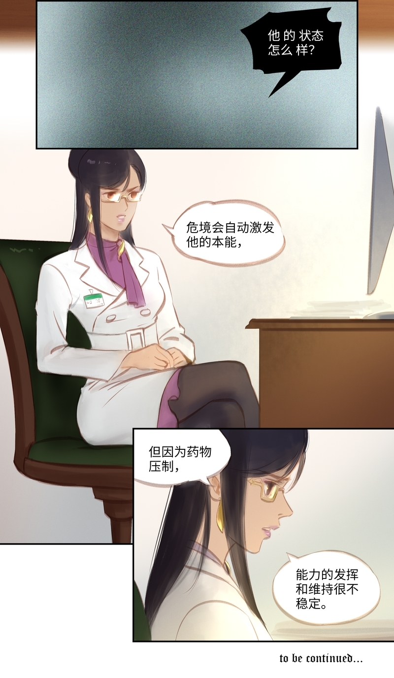 第47话12