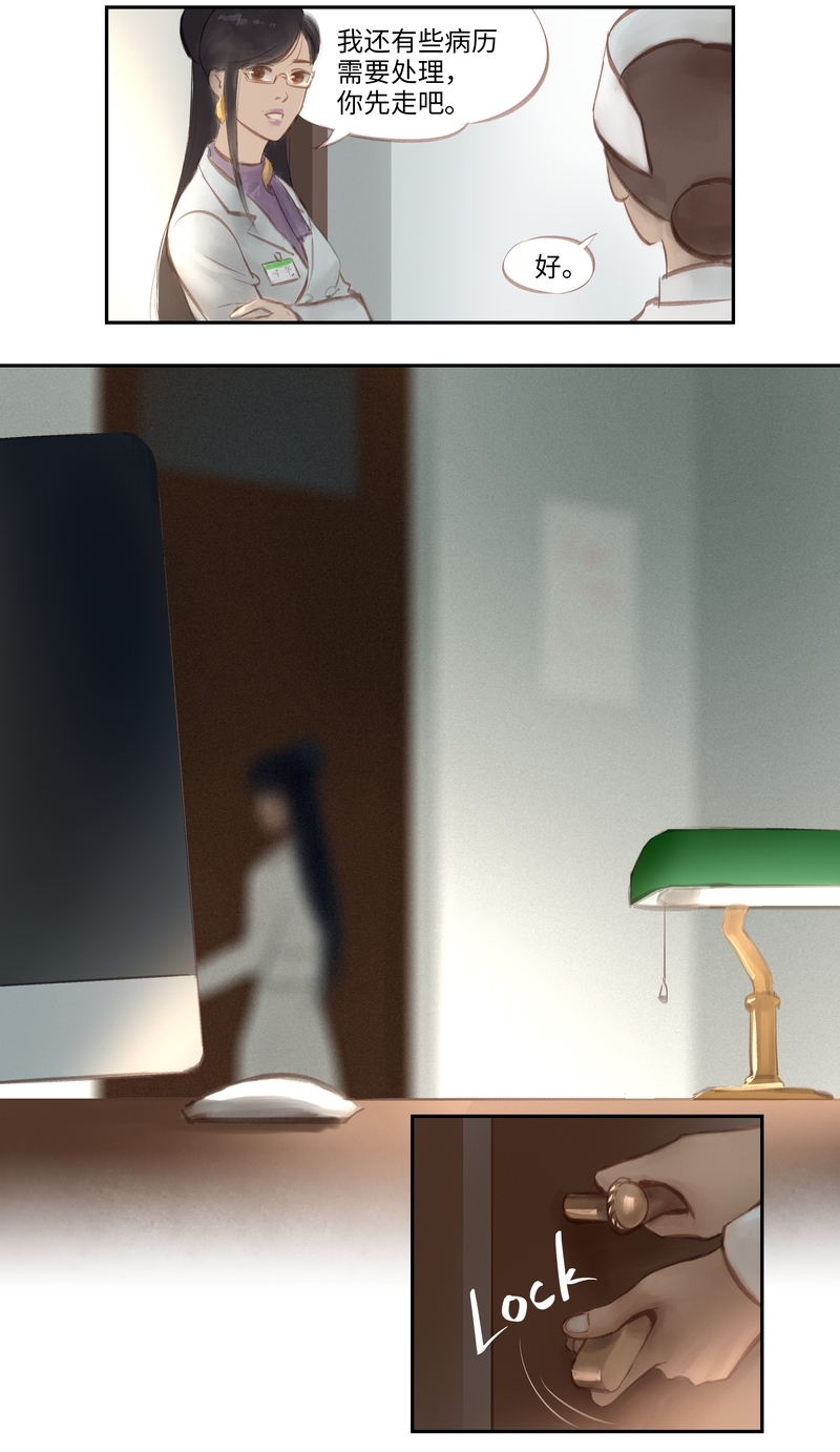 第47话8