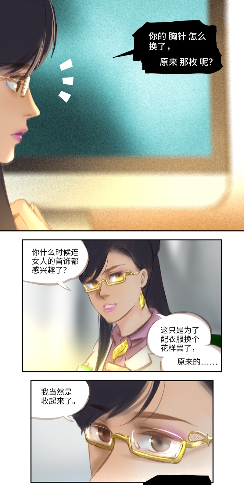 第48话2