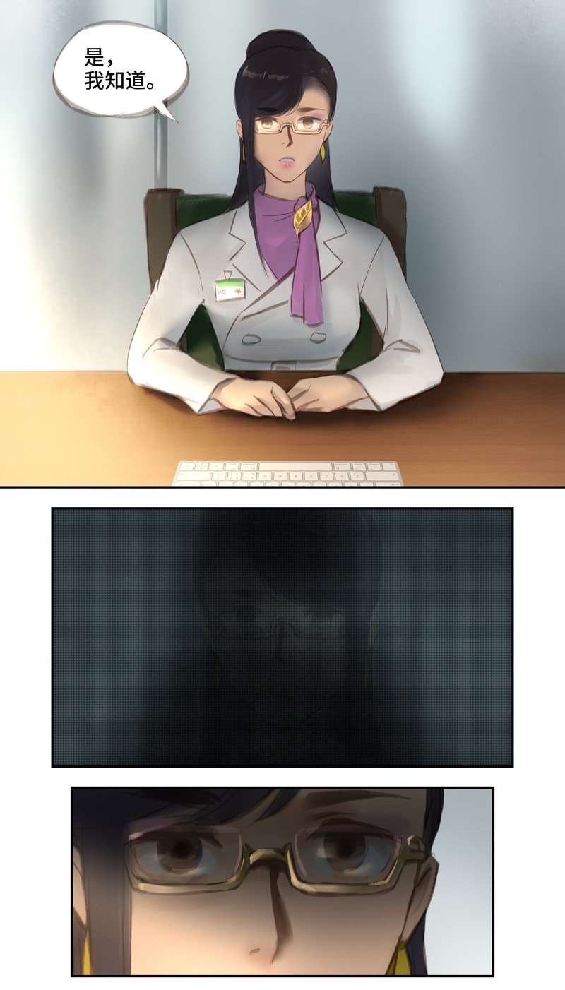 第48话4