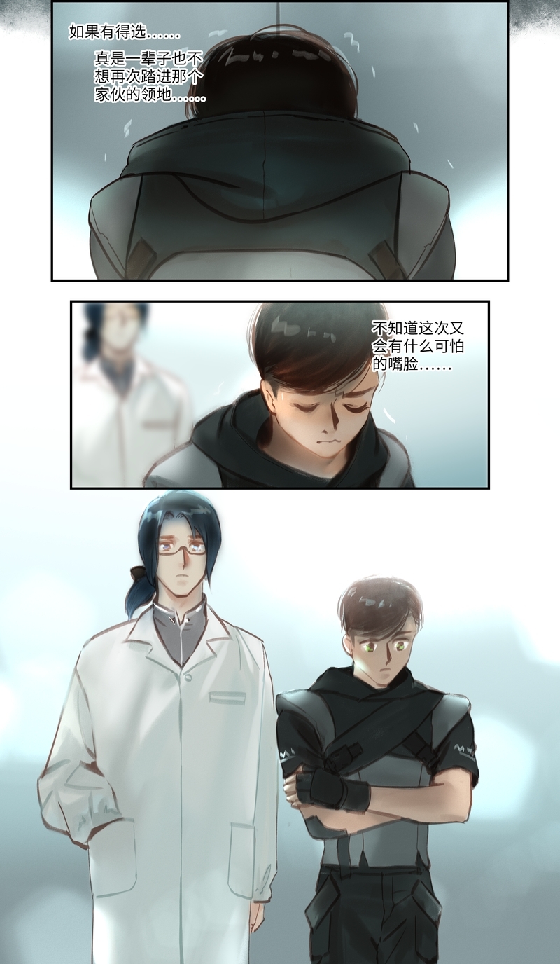 第48话8