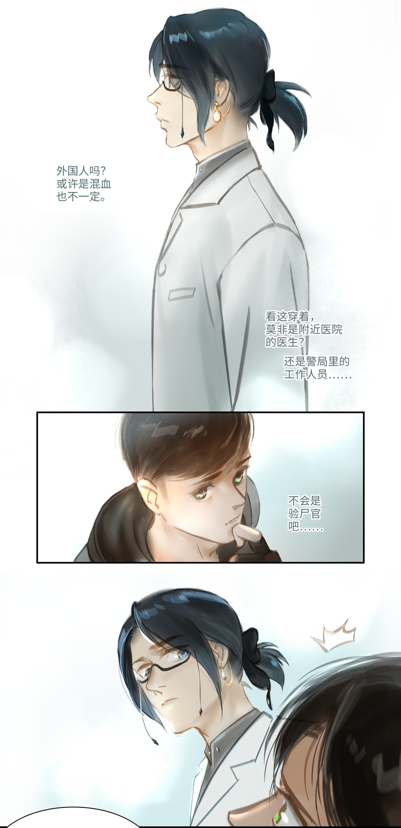 第49话1