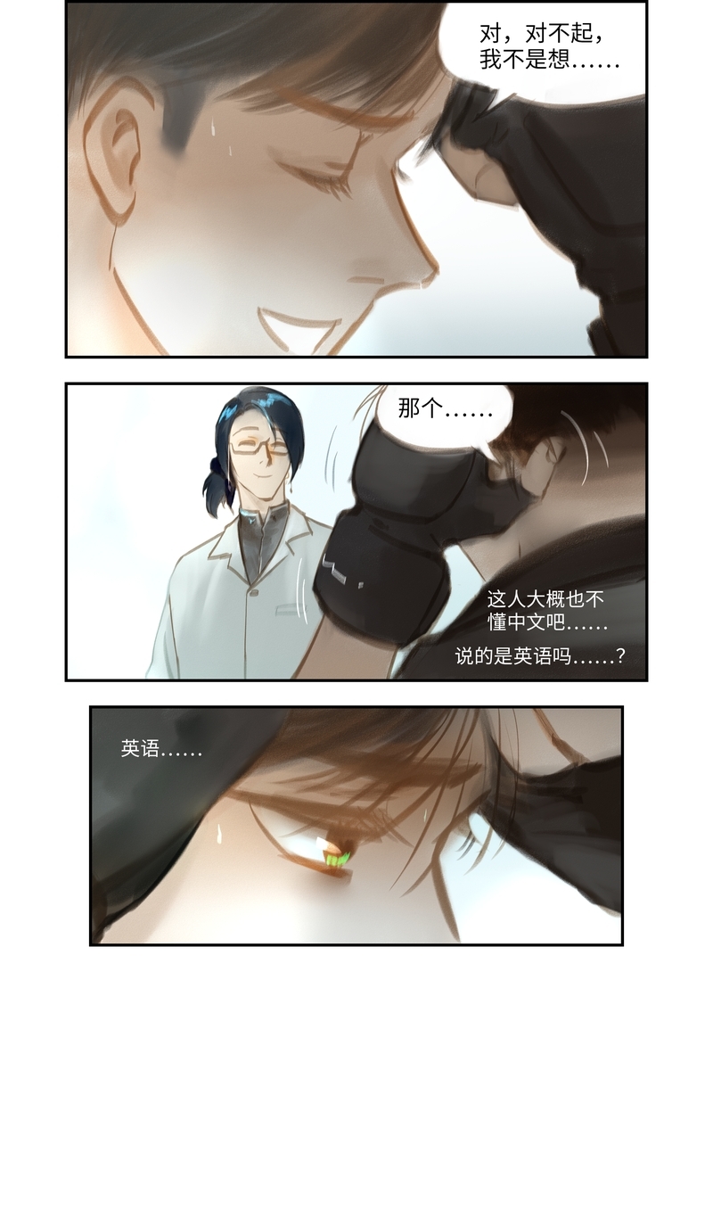 第49话3