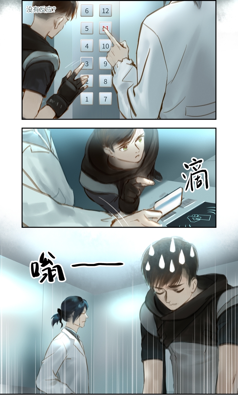 第49话6