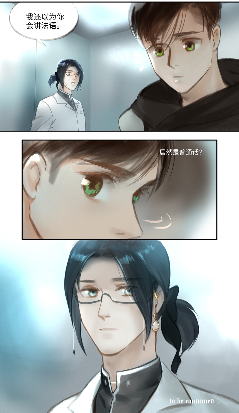 第49话7