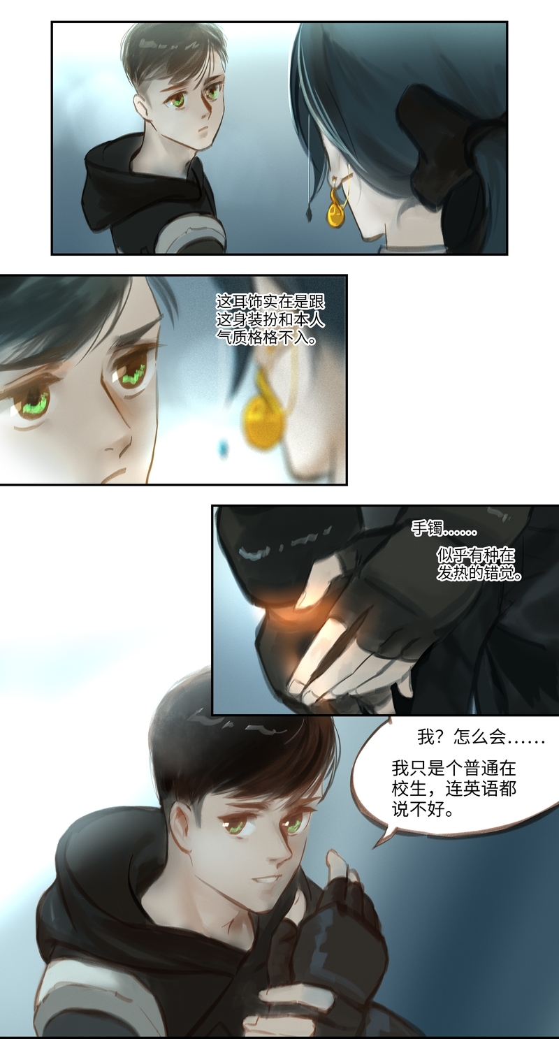 第50话1