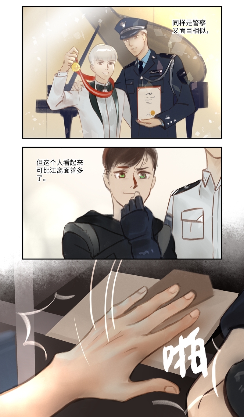第50话11