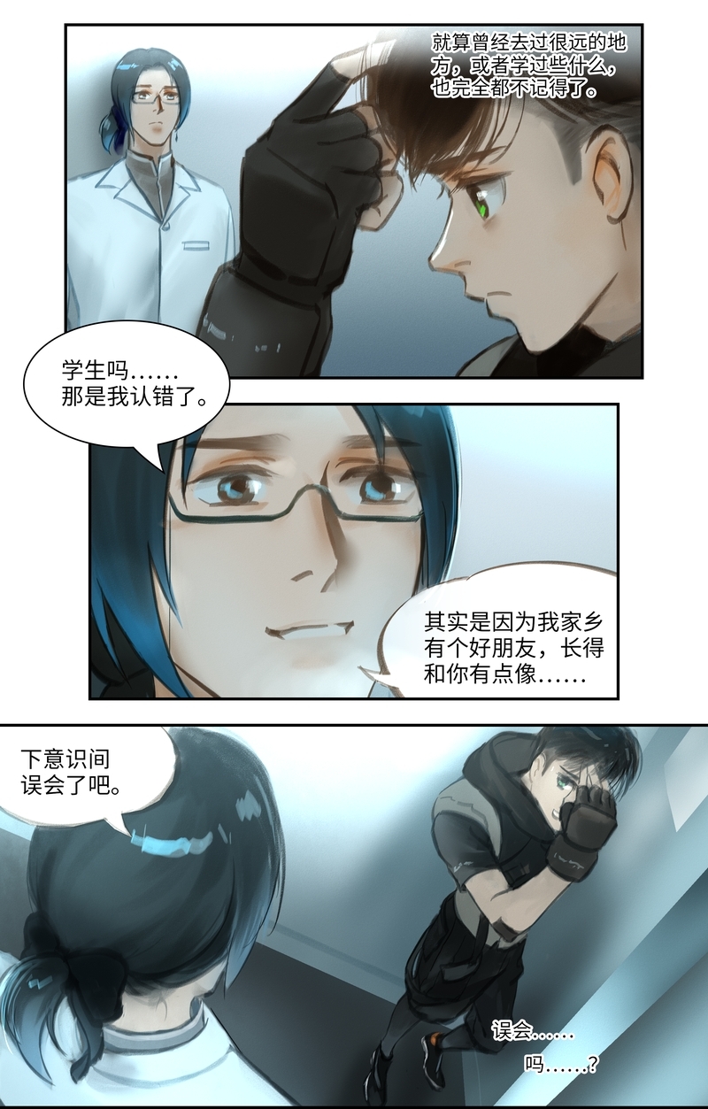 第50话2