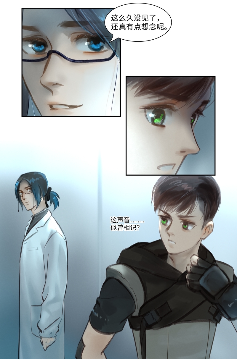 第50话3