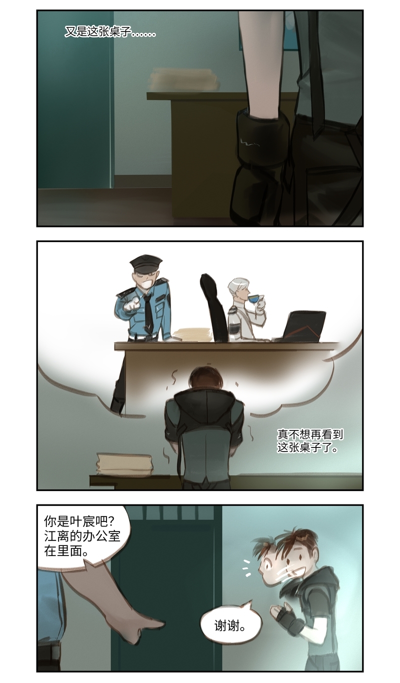 第50话7
