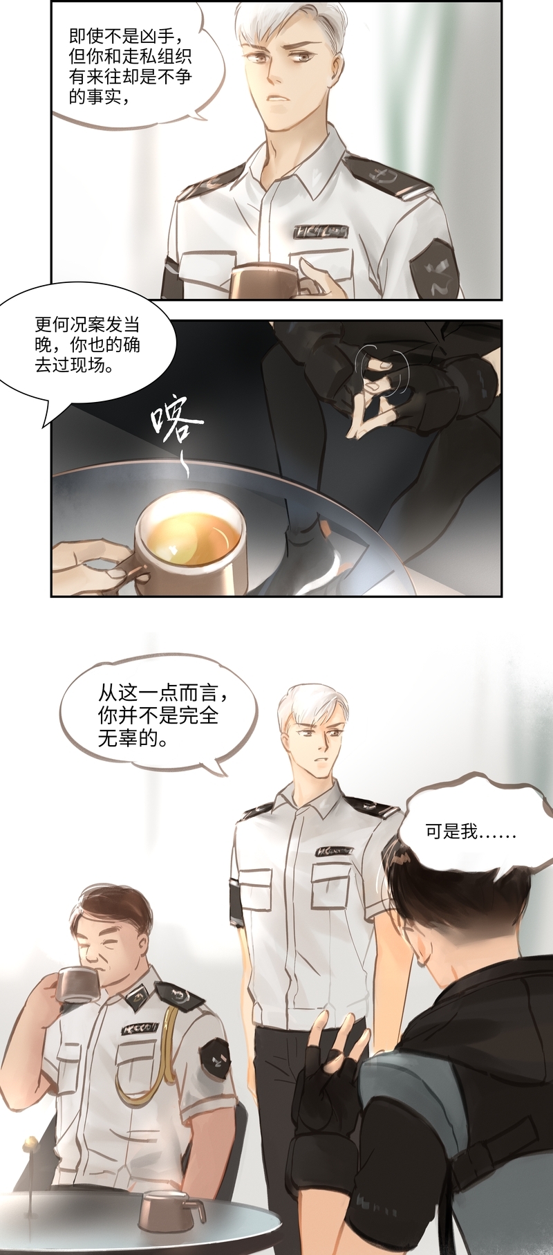 第51话10