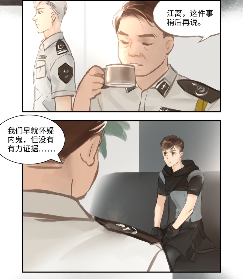 第51话11