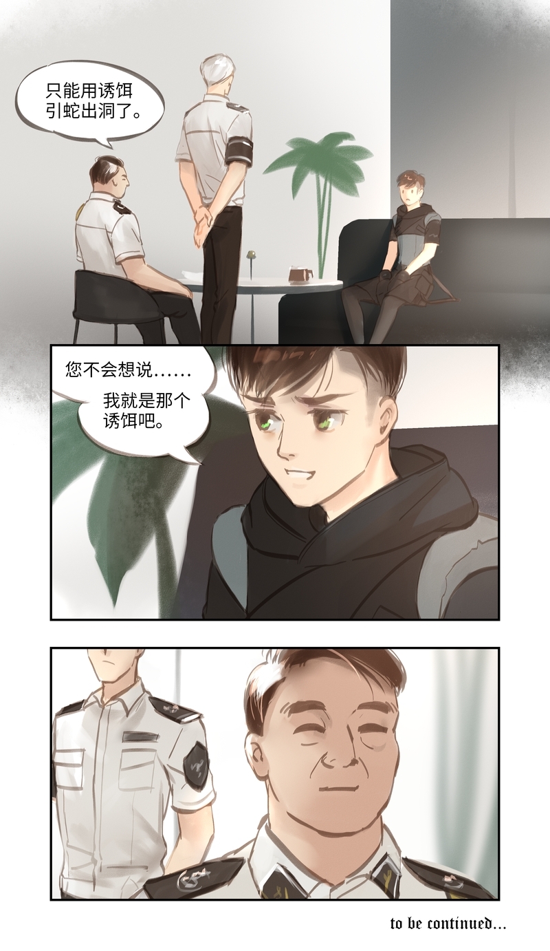 第51话12