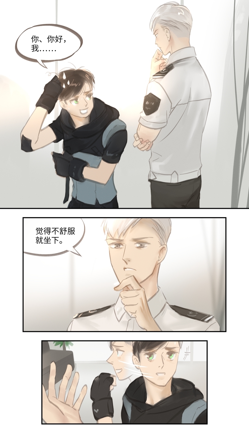 第51话4