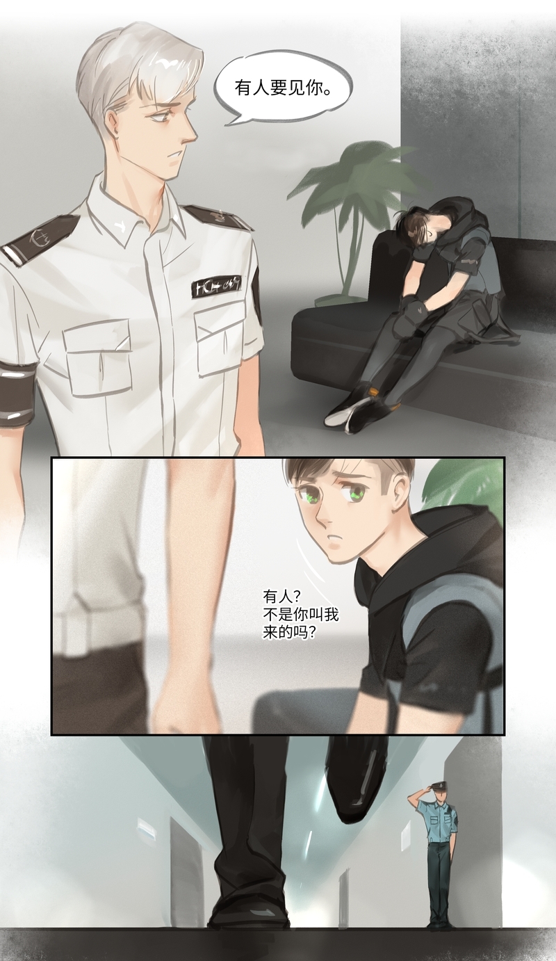 第51话5