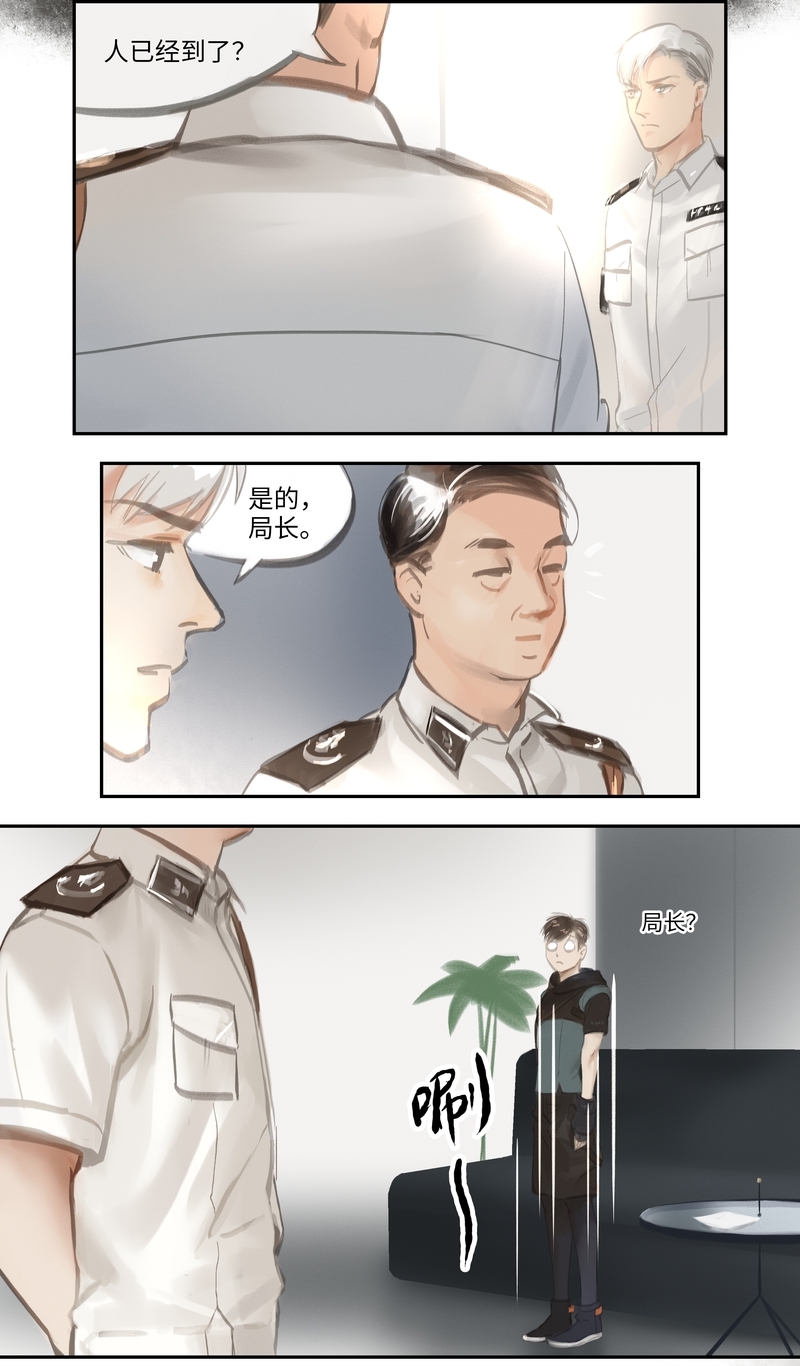 第51话6