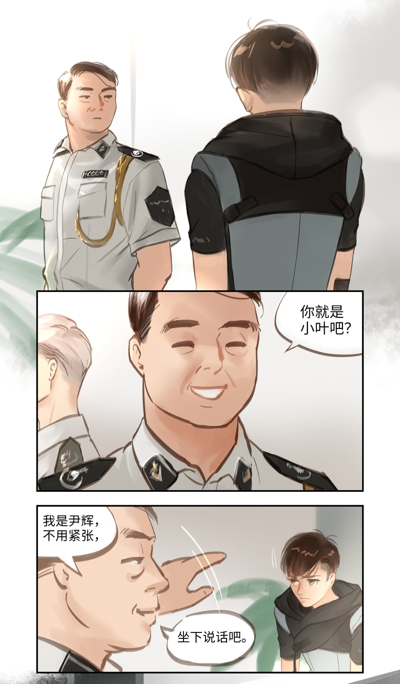 第51话7