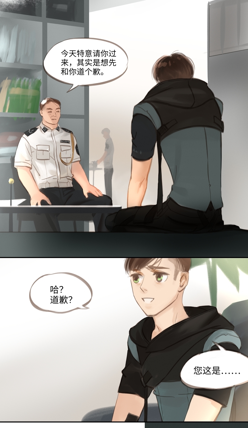 第51话8