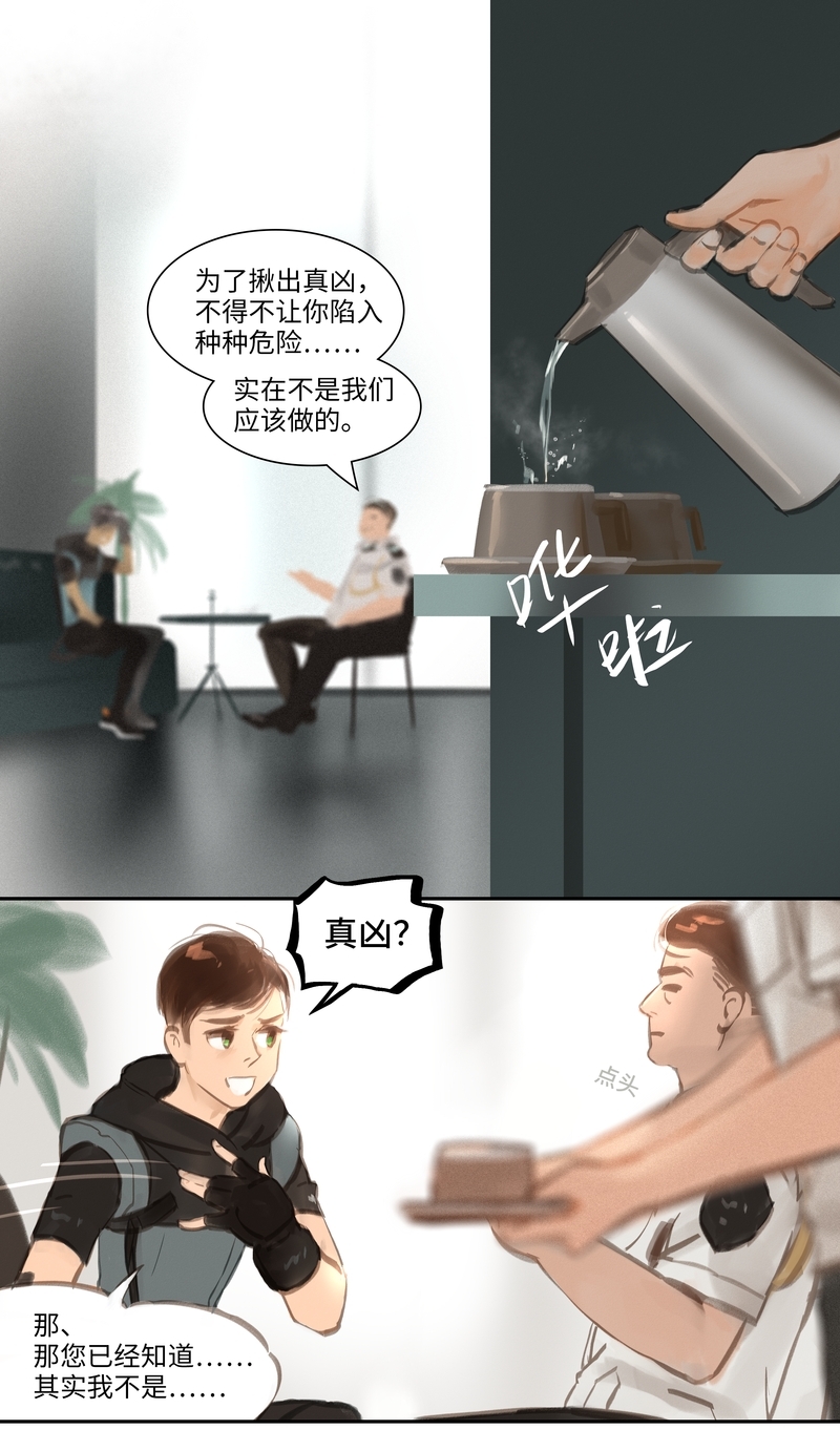 第51话9