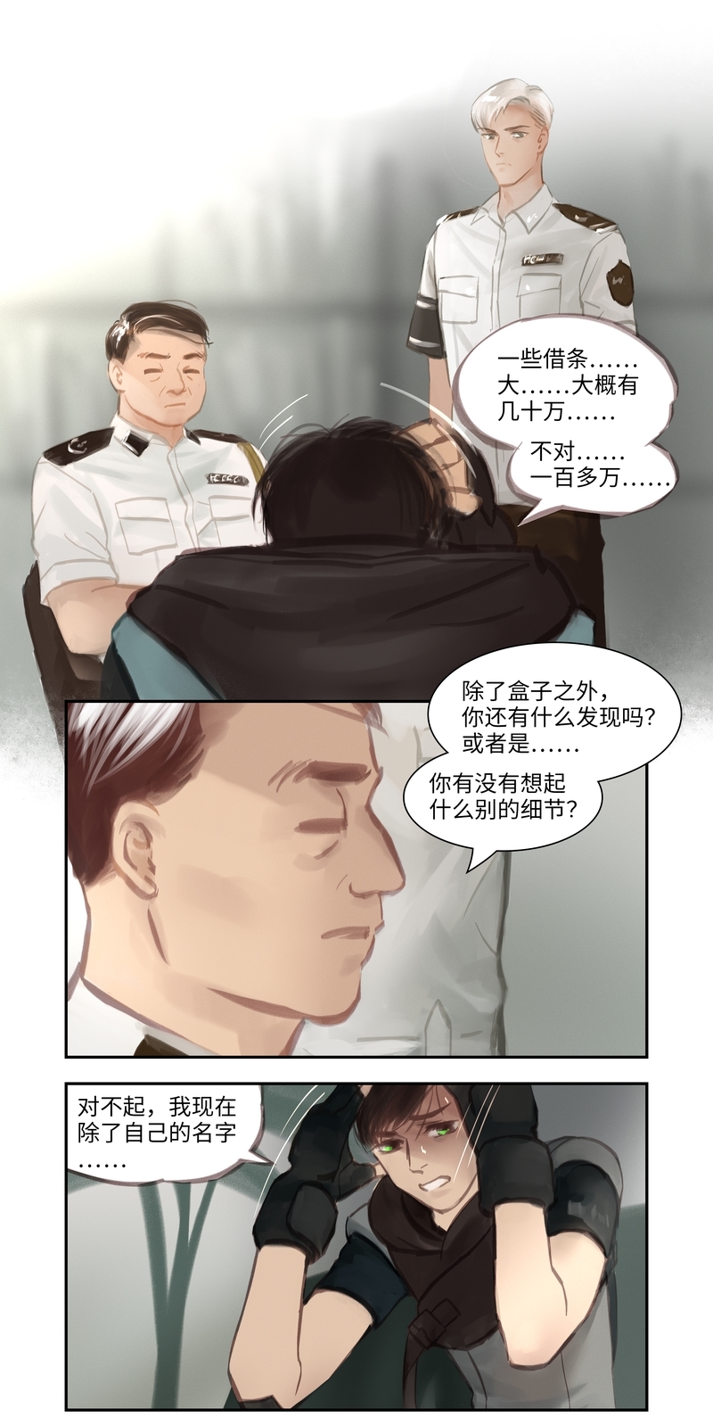 第52话10