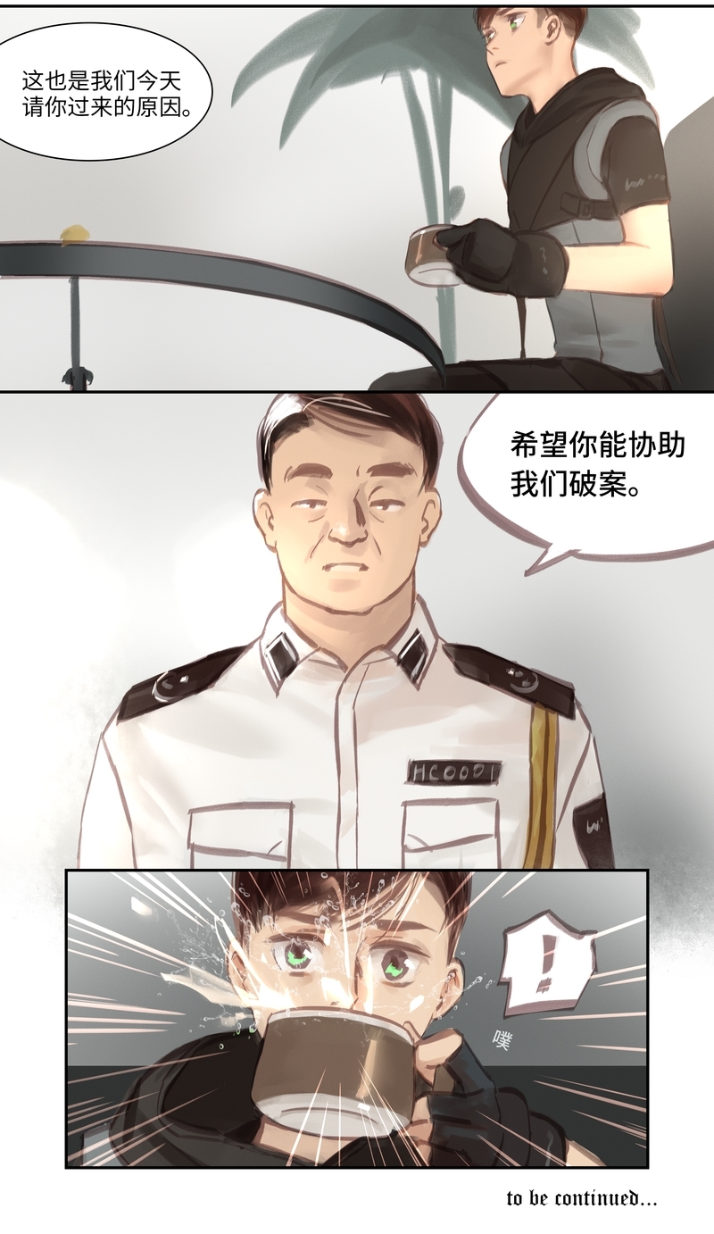 第52话12