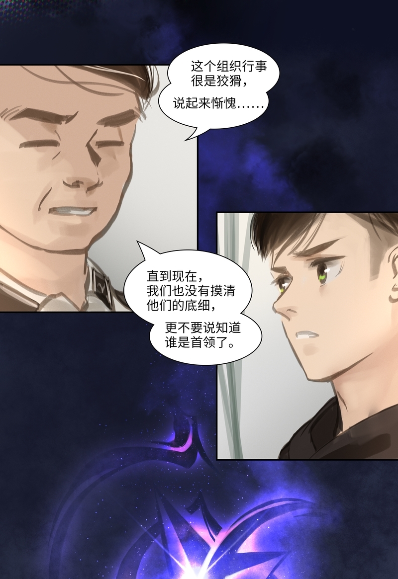 第52话6