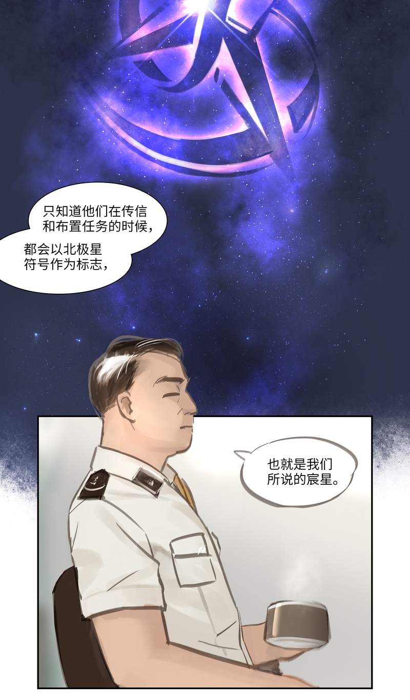第52话7