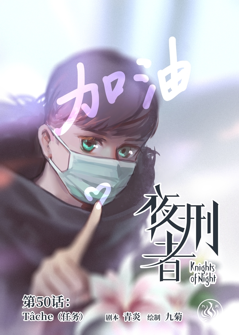 第53话0