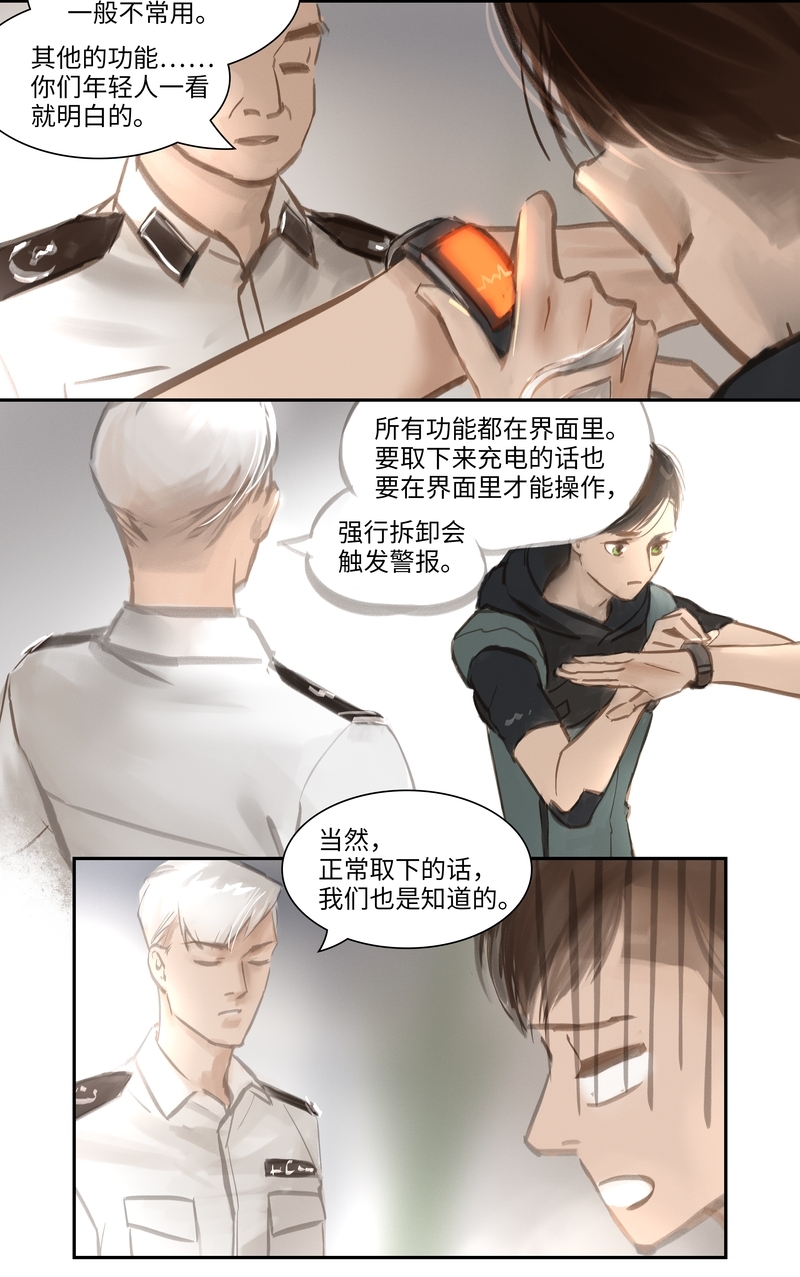 第53话12
