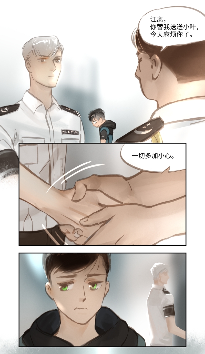 第53话13