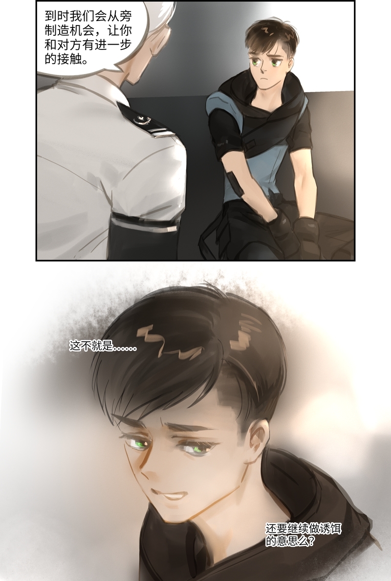 第53话2