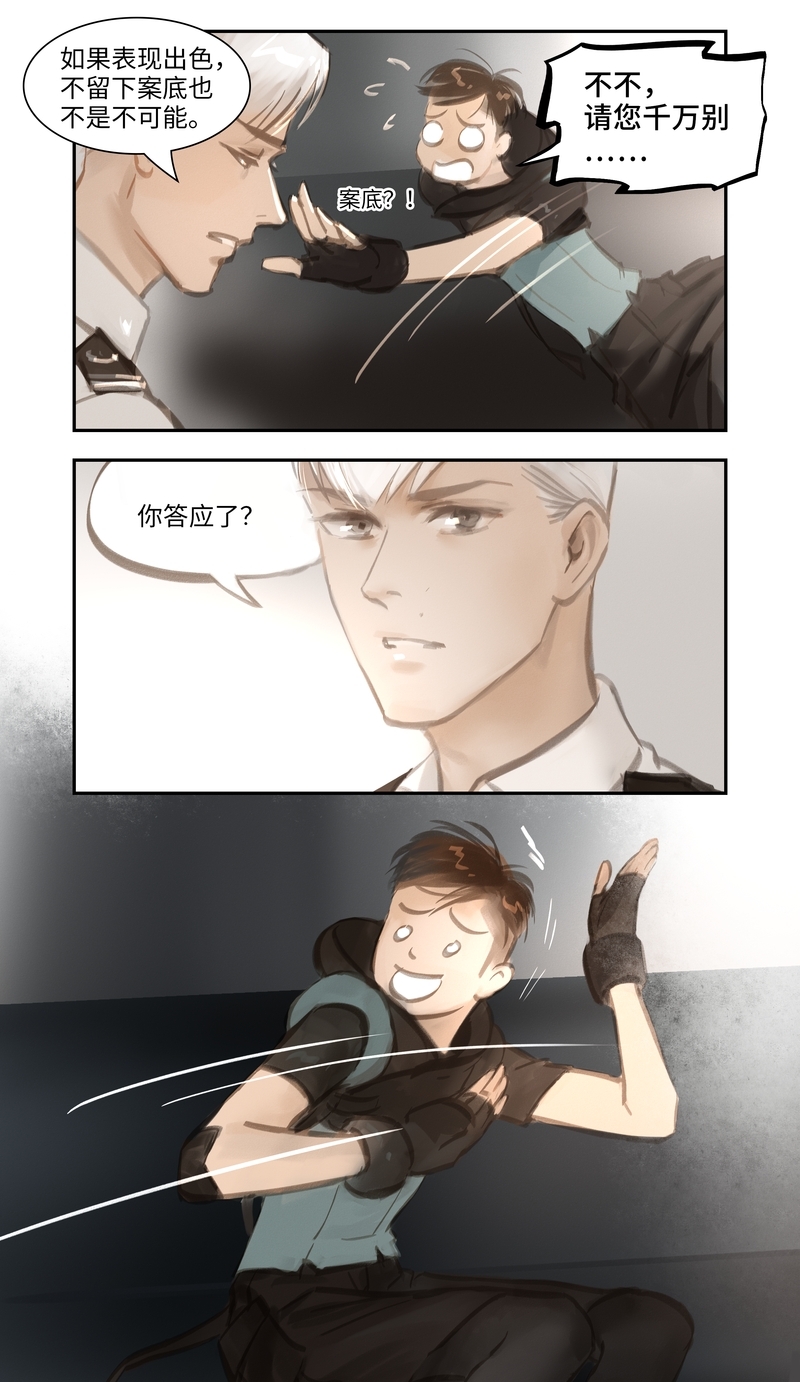 第53话5