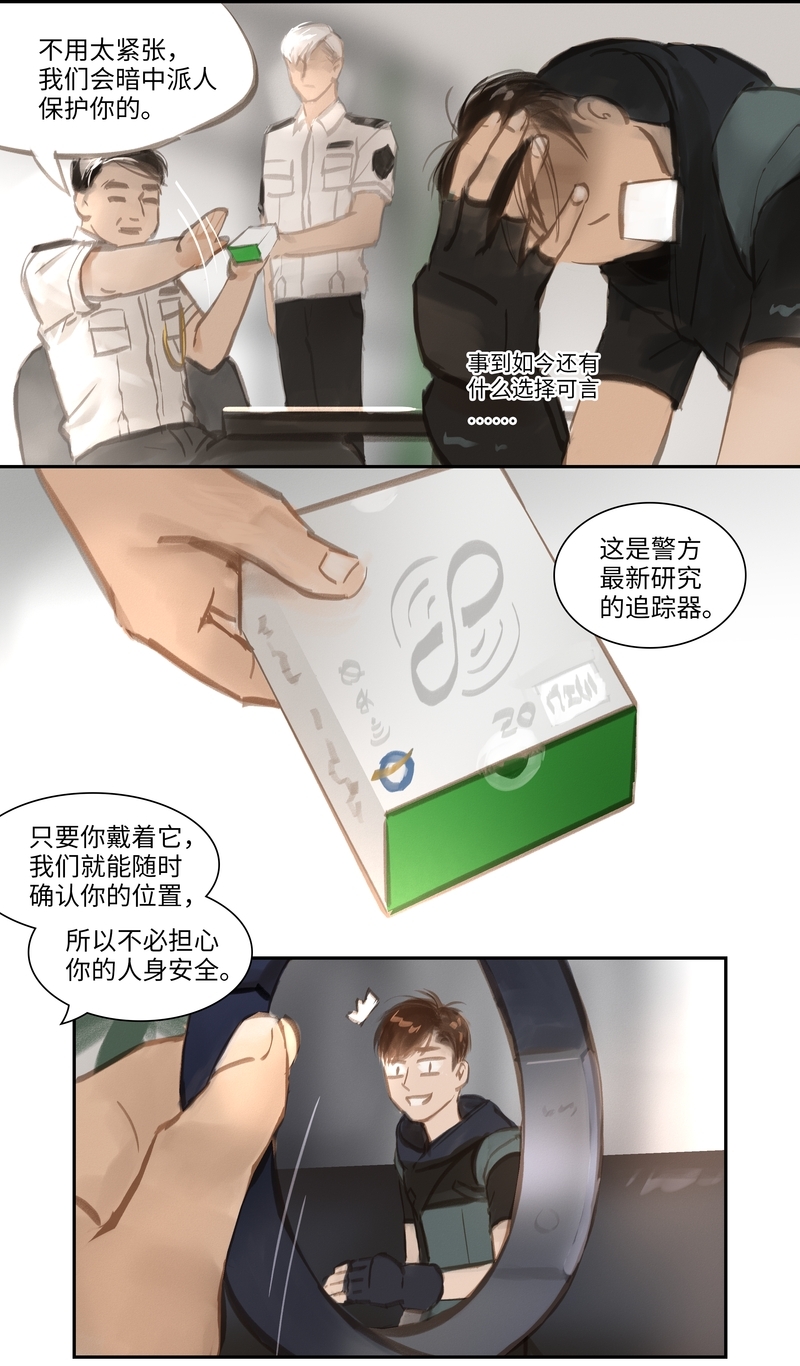 第53话6