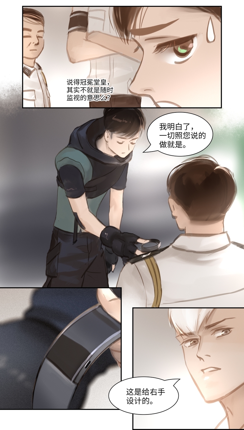 第53话7