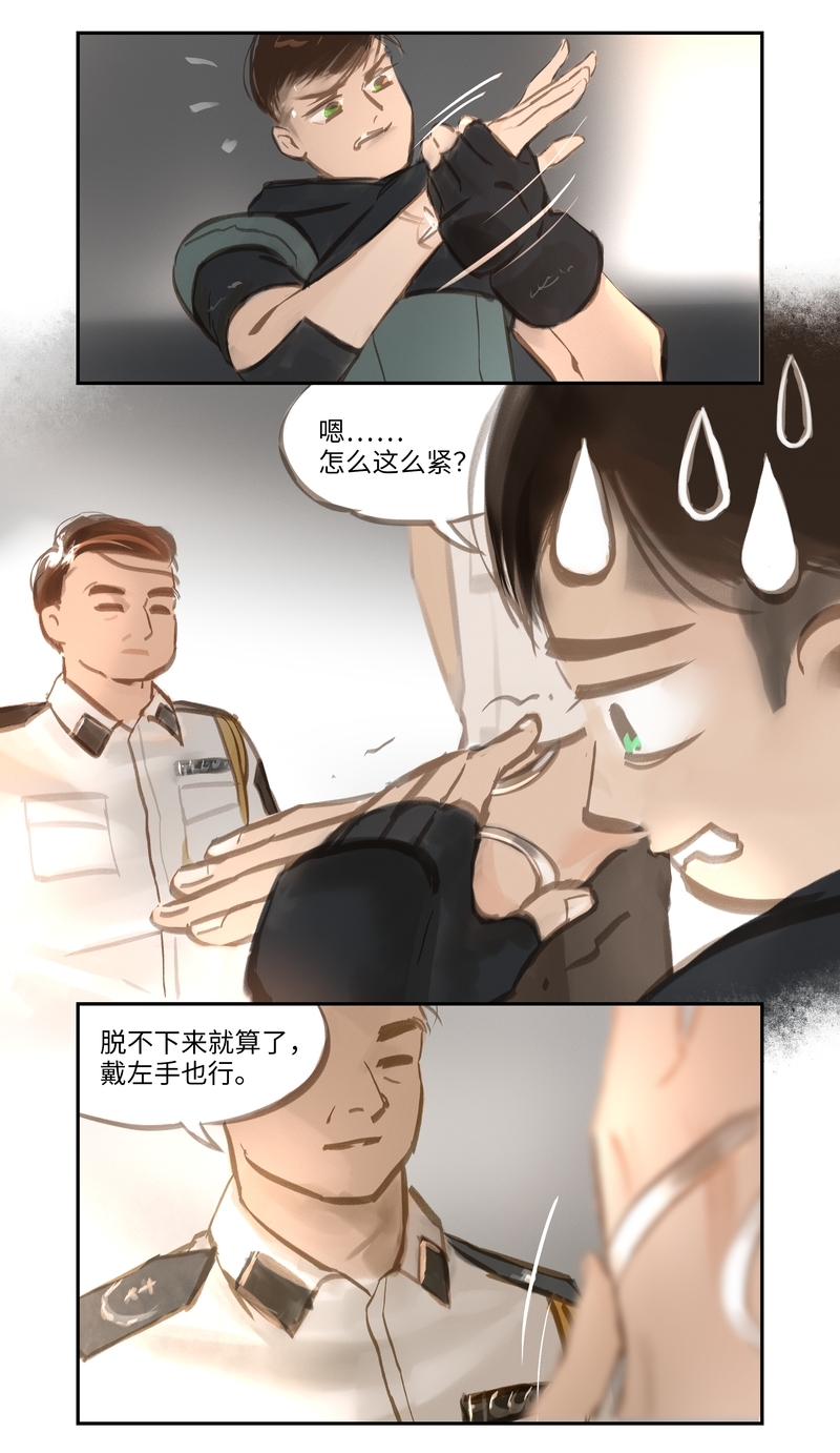 第53话9