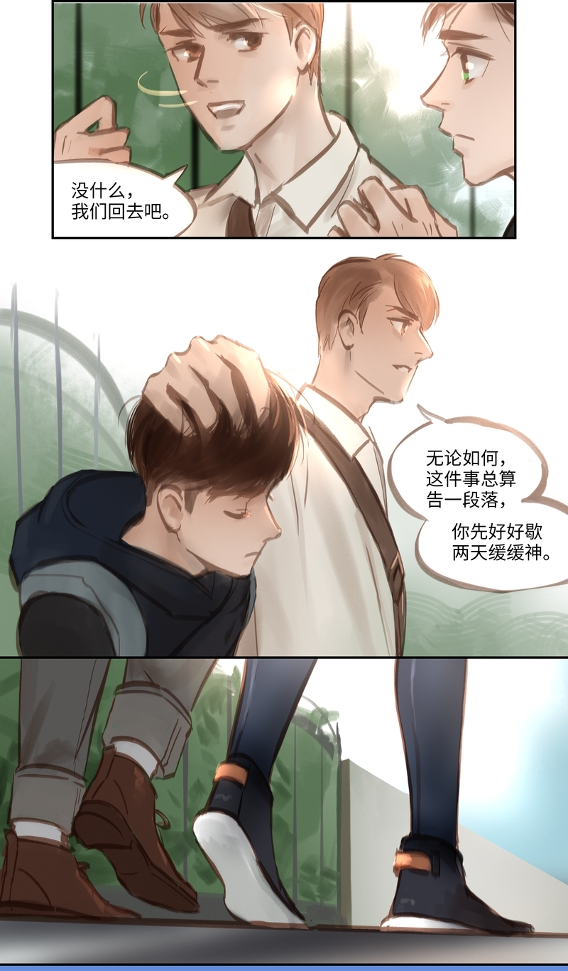 第54话10