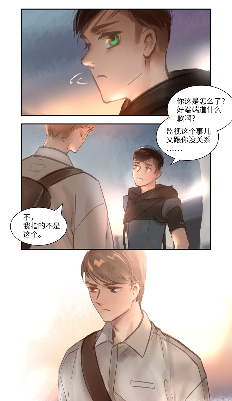 第54话13